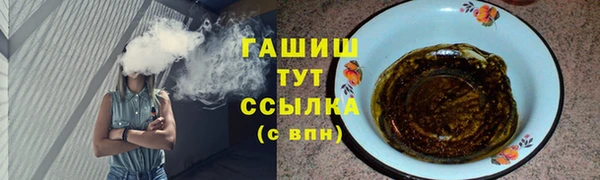 PSILOCYBIN Белокуриха